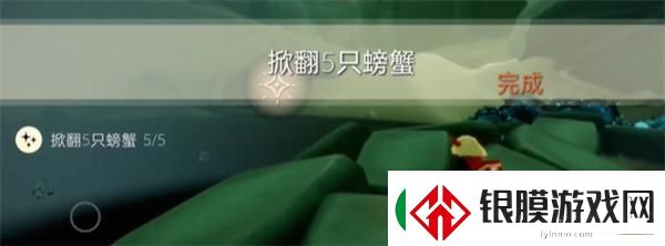 光遇2024.5.30每日任务如何进行