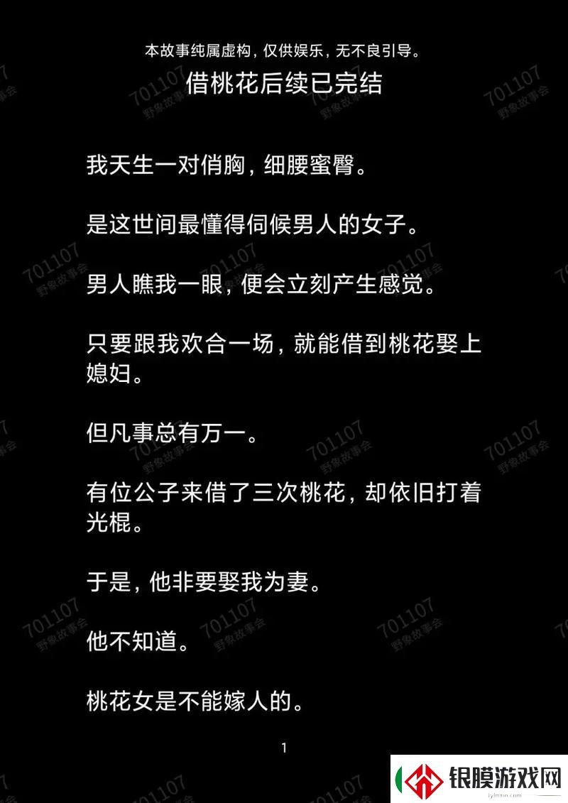 突破记录！萌新探险科技乐园