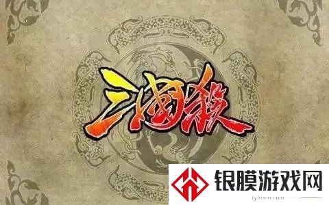 三国杀十周年守卫校花攻略大全 十周年守卫校花玩法套路分享