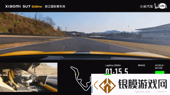 1分32秒616!雷军庆祝小米SU7