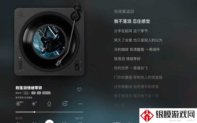 没听过的歌突然爆哭!“并没有太多太多的话语”是什么神仙旋律?