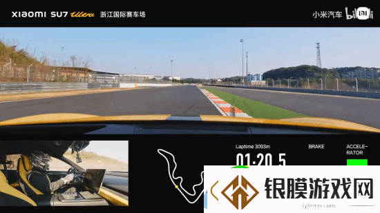 1分32秒616!雷军庆祝小米SU7