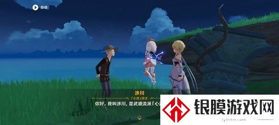 原神涉川任务怎么做 稻妻涉川任务攻略