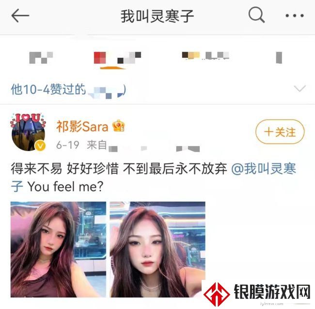 你的寒王好男人人设翻车：土味up你的寒王出轨，法克儿发文控诉