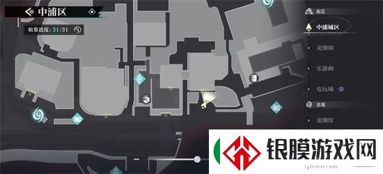 浦市区归龙潮中瞳术宝箱的刷新位置详细解析