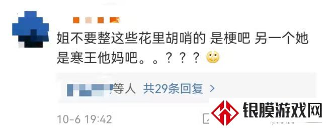 你的寒王好男人人设翻车：土味up你的寒王出轨，法克儿发文控诉