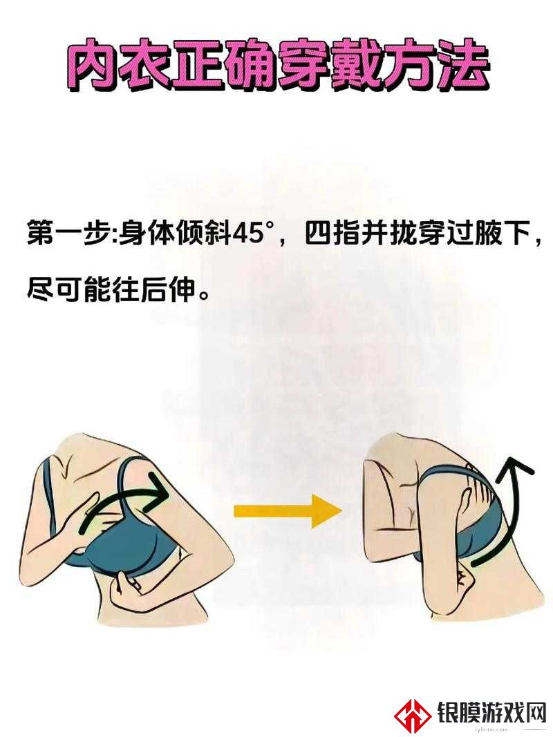 美女穿与不穿的边界:内衣网站如何成为女性穿搭秘籍?