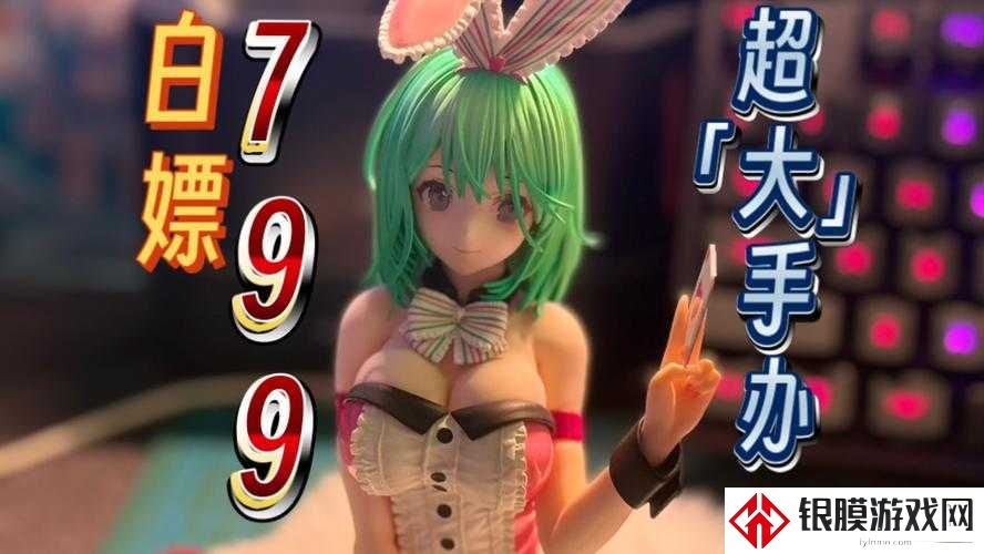 日版XBOX360免费送！这些让女性心甘情愿“氪爱”的魔力细节