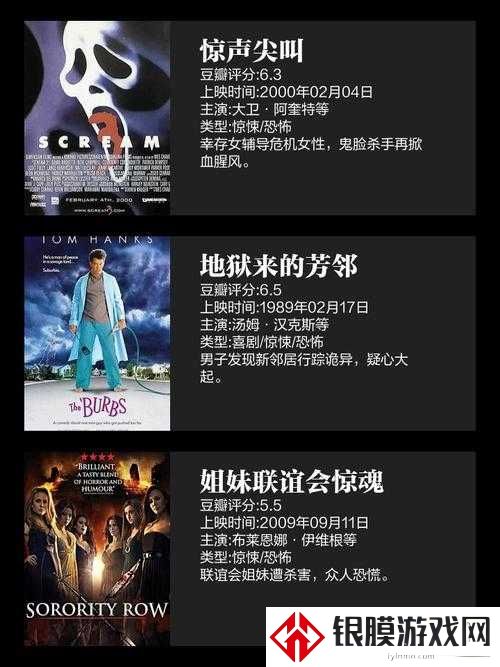 电影院惊魂!为什么她选择拨开内ket挺进后排?
