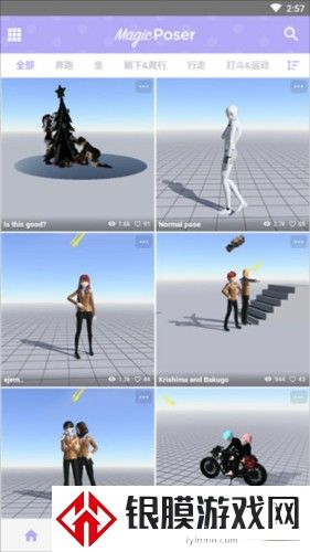 魔法人形师2023最新版9