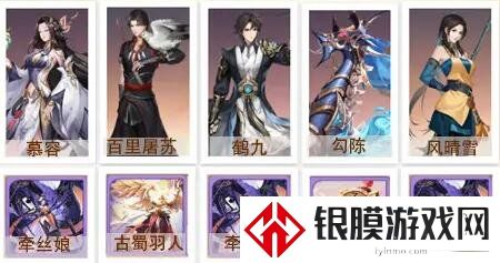 古剑奇谭木语人阵容搭配攻略   怎么搭配最强阵容