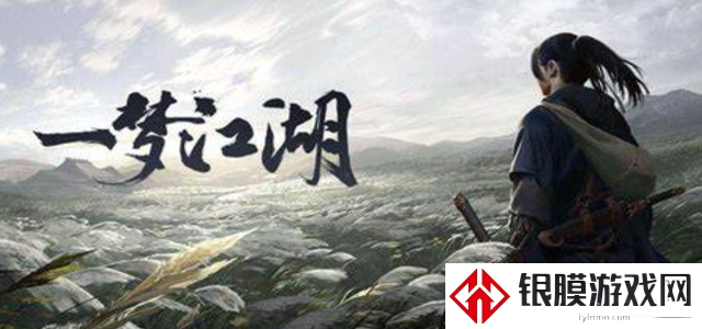 迪拜游戏：一梦江湖如梦令衣服24万人民币