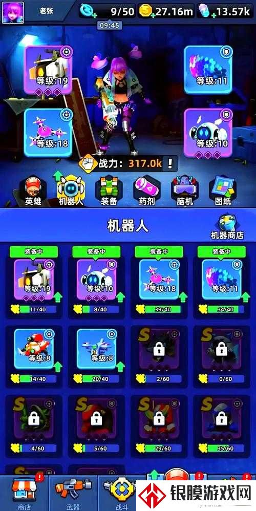 伊洛纳新手必看!开局零失误必存攻略,轻松逆袭大神必备技巧