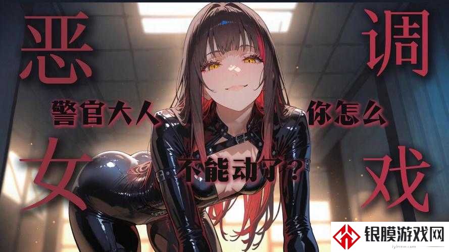 女S男M四爱**总裁男奴:职场与情感的双向奔赴,你我都在试探的边界