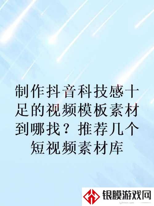 手把手教你制作绝美渐变影集!抖音爆款视频模板+技巧公开