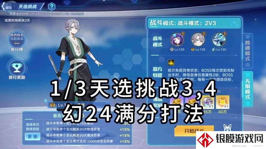 奥拉星手游念进化通关秘籍!手残党也能轻松上手的必看攻略