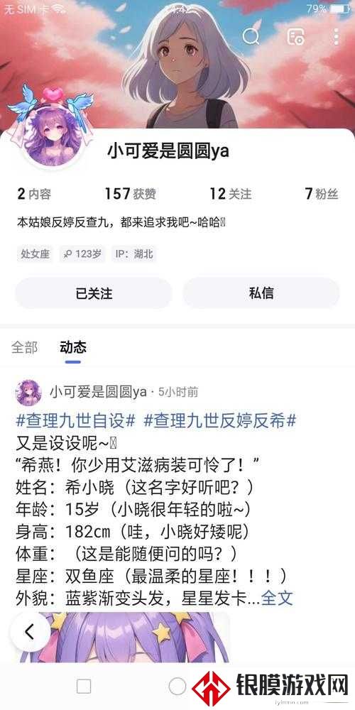 崩溃!朋友的妈妈出的字谜把我整破防了,原来这就是社会真相