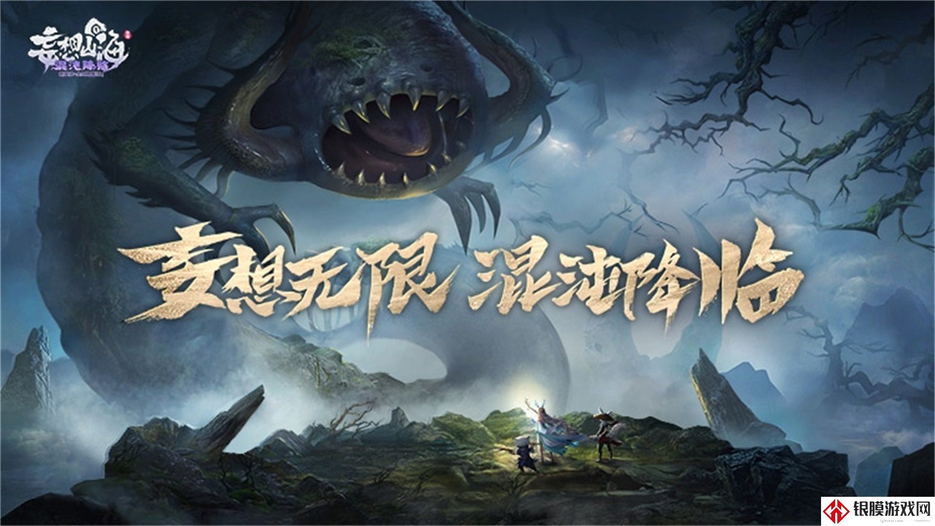 妄想山海脂玉bug使用攻略 脂玉bug详细教程一览