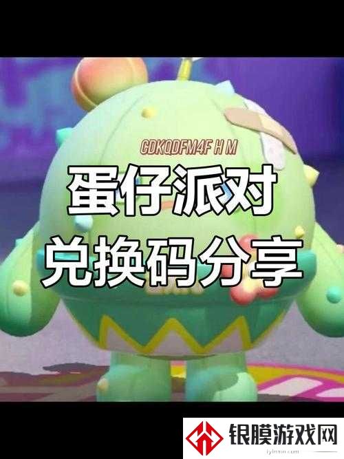 派对狂欢礼包概率大揭秘!这奖品到底值不值得抽?