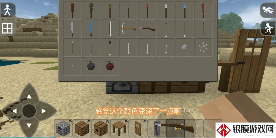 生存战争2.4