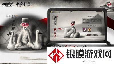 山海镜花什么时候上线