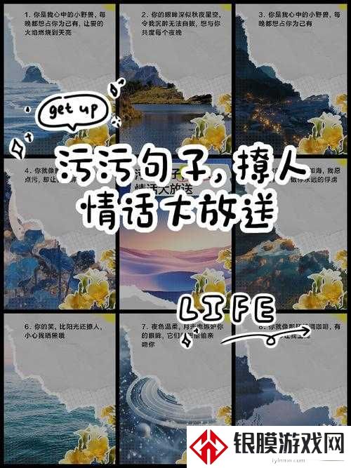 直女圈爆红的「又爽又黄成人污」三字名,为什么让女生集体破防?