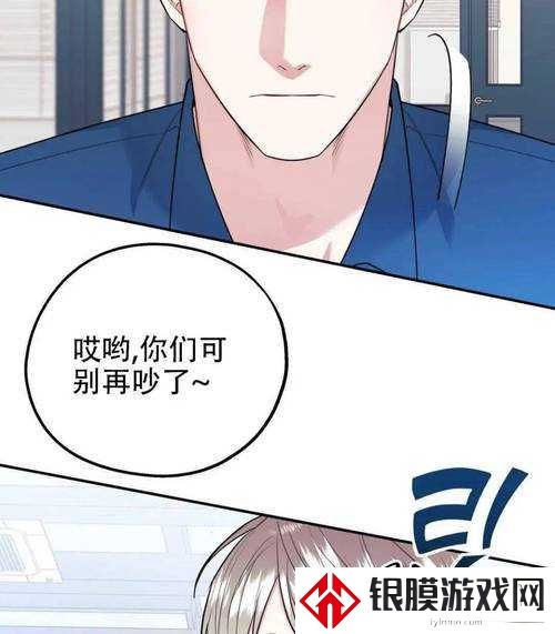 尖叫警告!第五人格小黄文高H为何让300万女生集体上头?深度拆解这场狂欢