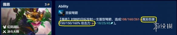 金铲铲之战s8.5高决斗VN阵容怎么玩