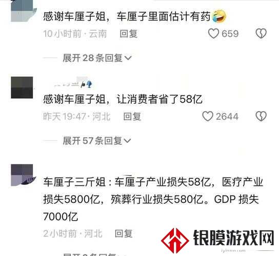爆火的无直套樱桃视频背后,竟是整个圈子的崩塌?