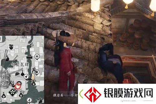 燕云十六声一缘一会任务图文攻略流程