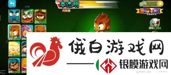 气球塔防6新手怎么选英雄