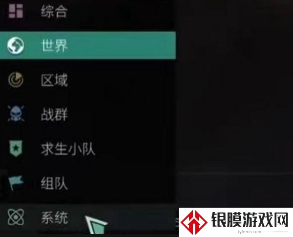 七日世界聊天窗口怎么打开