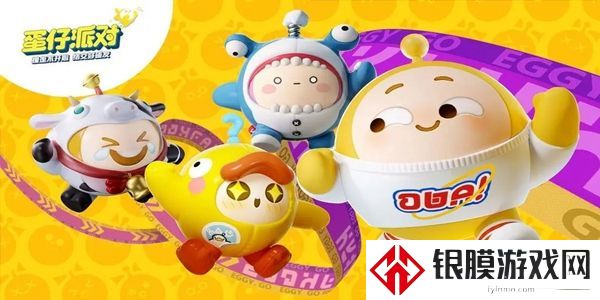 蛋仔派对2023中秋节礼包码有哪些
