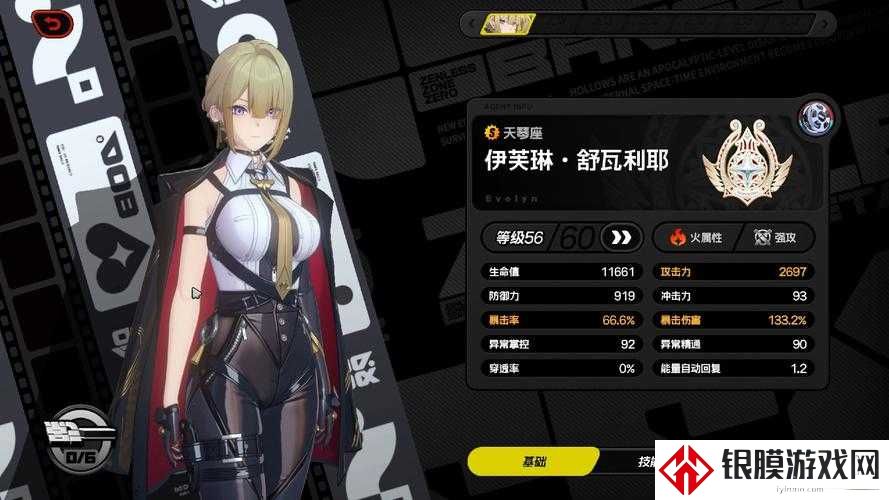 重装战姬伊芙琳培养指南!这颜值这强度不抽血亏到哭!
