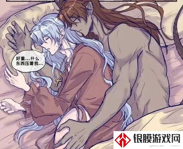 顶撞潮双H龙椅榨汁NP男男漫画,为什么让女性又爱又怕?