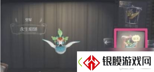 第五人格如何携带管家