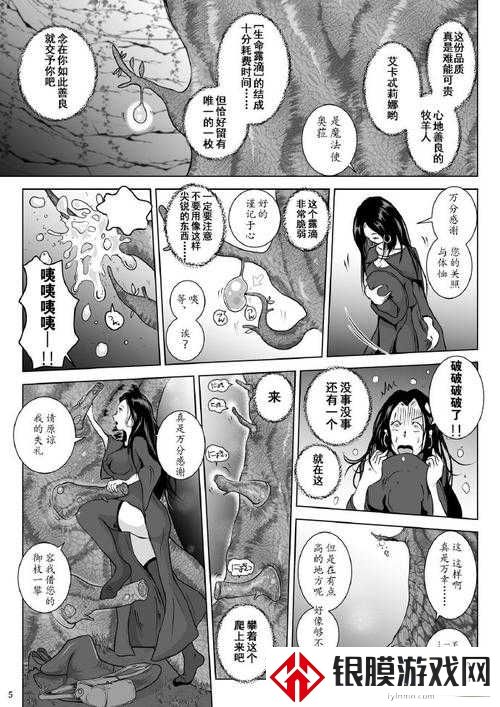 免费成人动漫背后的深渊?当我刷完500G资源后……