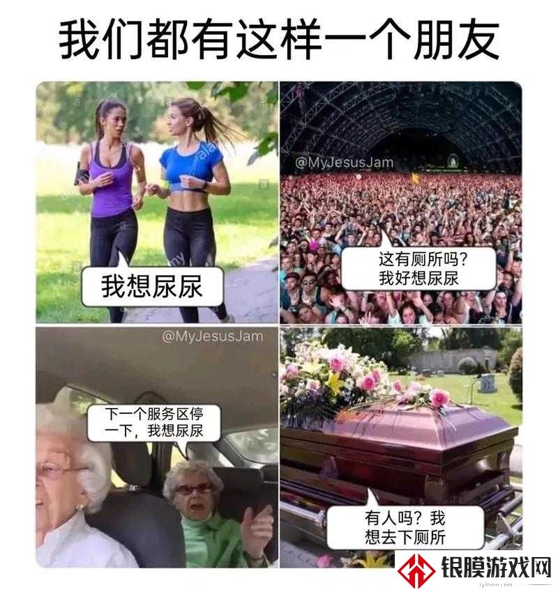 “它不香吗”到底什么意思?全网都在笑的梗你懂了吗?