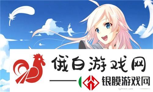 视觉盛宴引领潮流！大地二大全资源在线观看让人沉醉不已
