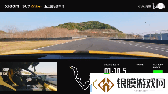 1分32秒616!雷军庆祝小米SU7