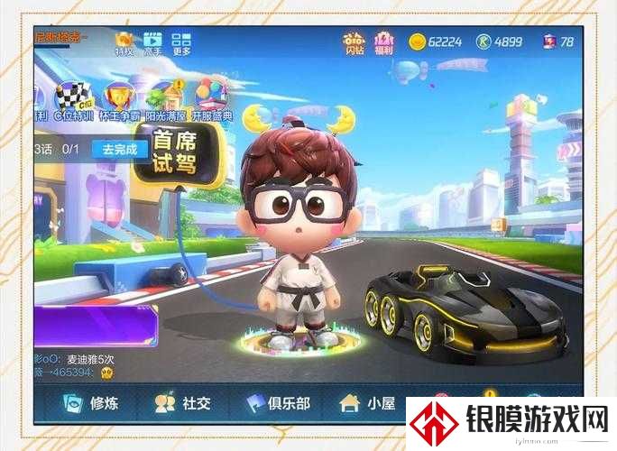跑跑卡丁车手游9月17日每日一题答案揭晓了吗?速看这份超详细攻略!
