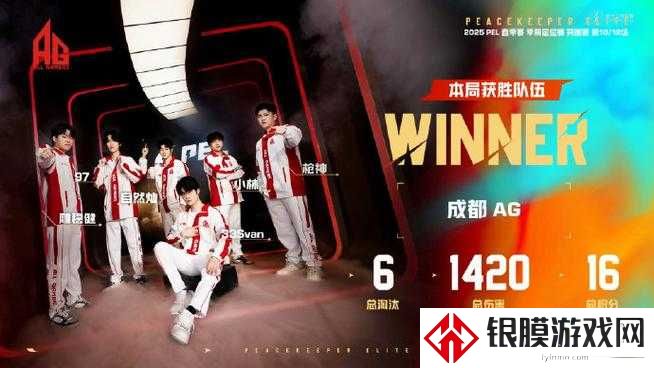 和平精英职业联赛预选赛震撼收官!今年到底多少支队伍成功突围?