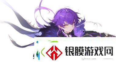 依露希尔