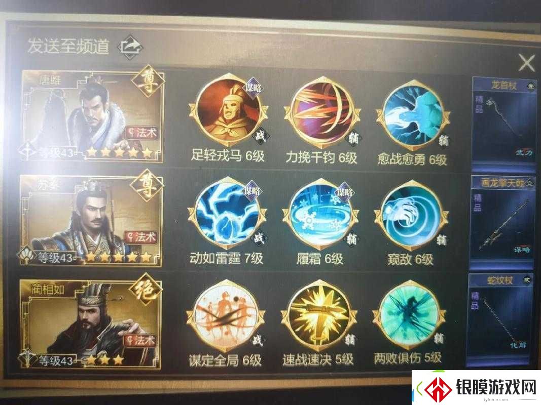 大秦王朝平民最强阵容！3套神级搭配让你战力翻倍秒变大佬