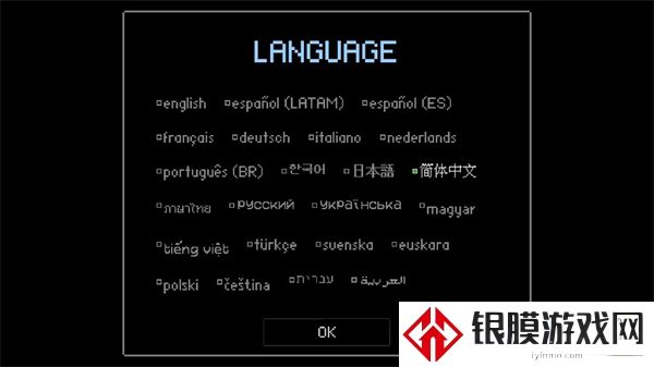 坏结局剧院完整版