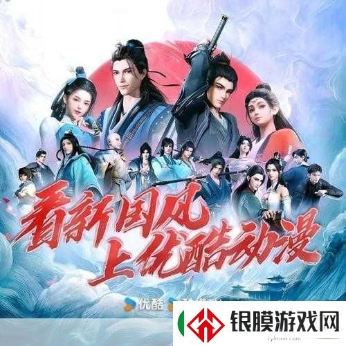 夜影传
