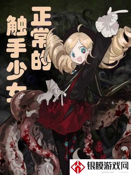 触手动漫里的女性觉醒:为什么现在的剧情让女人又爽又黄?