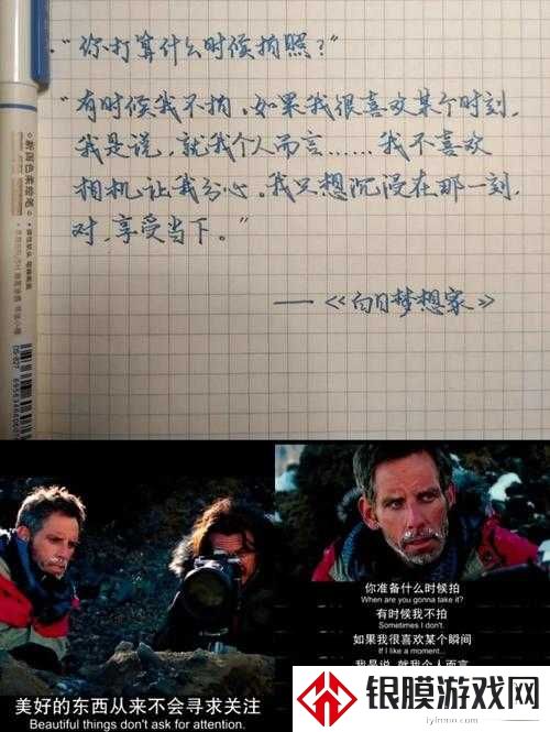 当她们被称作白日梦想家,我看见她们在照妖镜前战栗
