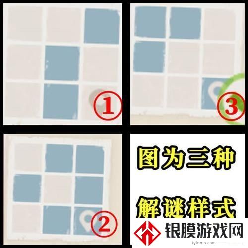 原神稻妻特殊宝藏位置在哪？秘宝迷踪2.0稻妻特殊宝藏位置大全