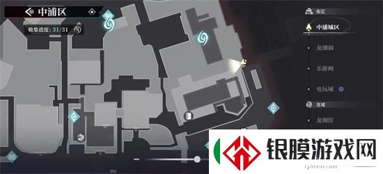 浦市区归龙潮中瞳术宝箱的刷新位置详细解析